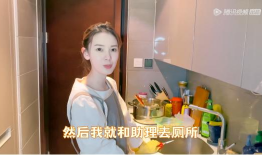 吃瓜爆料陈瑶的视频,揭秘娱乐圈幕后真相